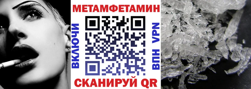 АМФЕТАМИН Premium Гвардейск