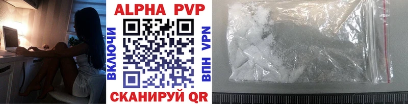 APVP мука Гвардейск