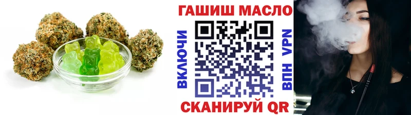 купить   Гвардейск  Печенье с ТГК марихуана 