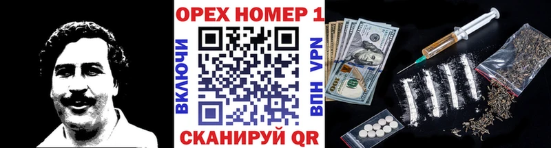 где можно купить   darknet официальный сайт  Cocaine 99%  Гвардейск 