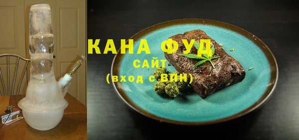 MESCALINE Вязьма