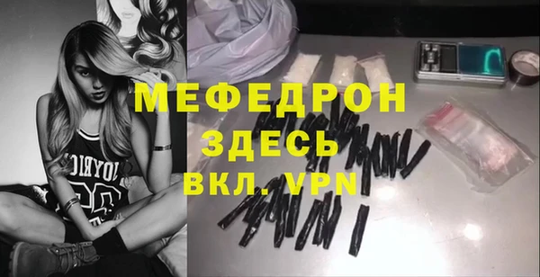 MESCALINE Вязьма