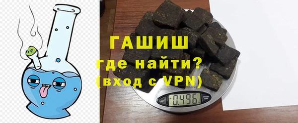 стафф Вязники