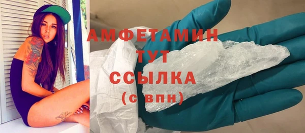 кокаин премиум Киров