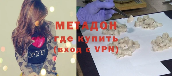 стафф Вязники