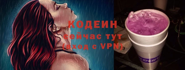 МДМА Вяземский