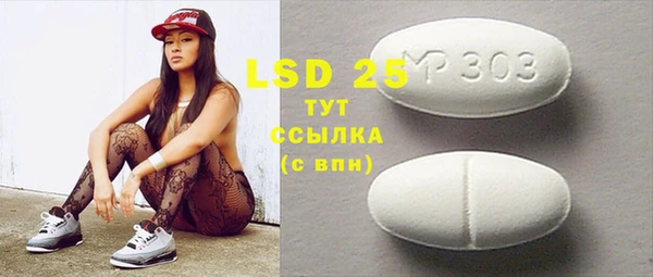 МДМА Вяземский
