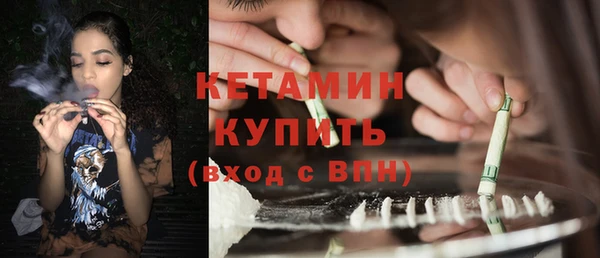 МДМА Вяземский