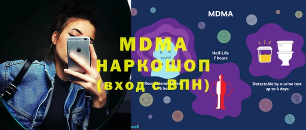 MESCALINE Вязьма
