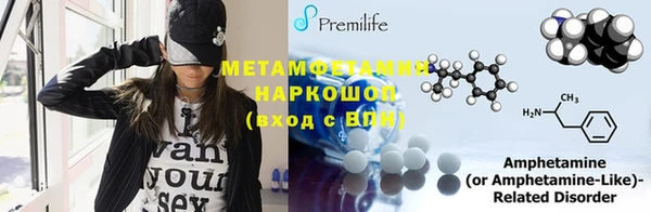 МДМА Вяземский