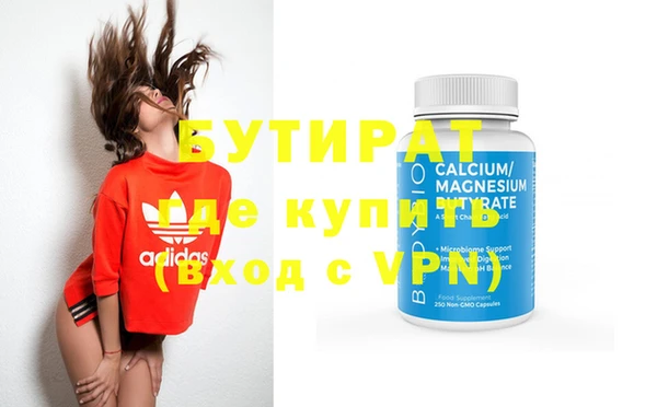 скорость mdpv Чита