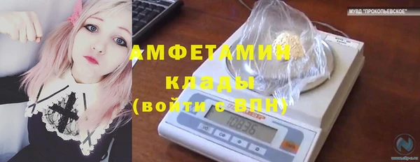 МДМА Вяземский