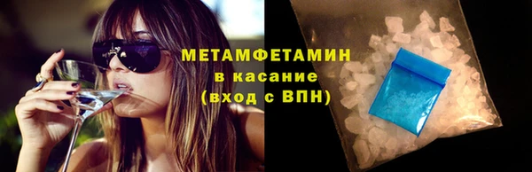 MESCALINE Вязьма