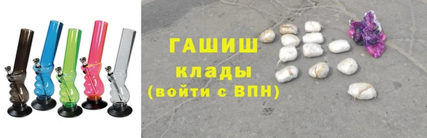 МДМА Вяземский