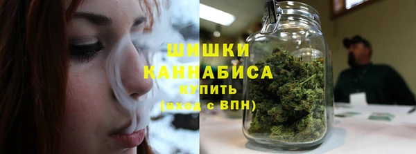 стафф Вязники