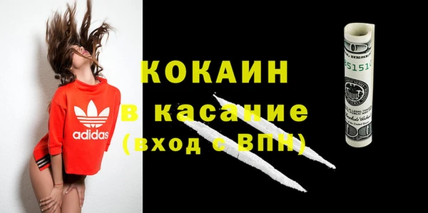 MESCALINE Вязьма