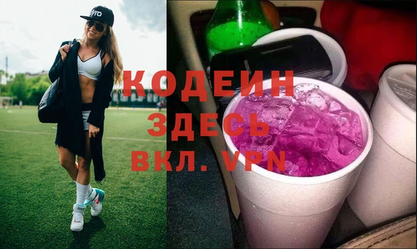 МДМА Вяземский