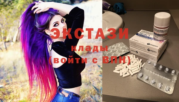 стафф Вязники