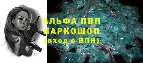 скорость mdpv Чита