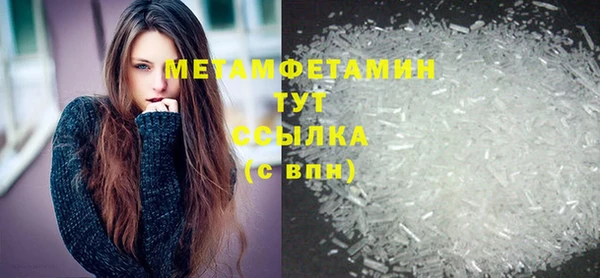 МДМА Вяземский