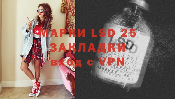 стафф Вязники