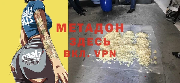 MESCALINE Вязьма