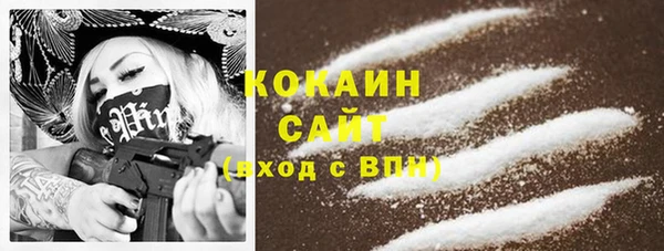 МДМА Вяземский