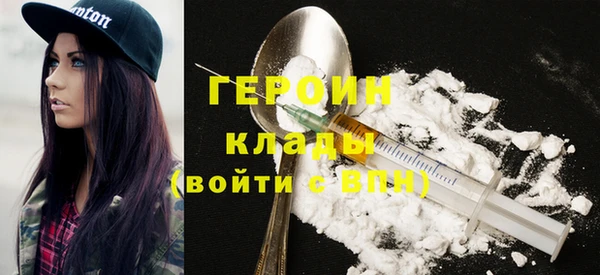 MESCALINE Вязьма