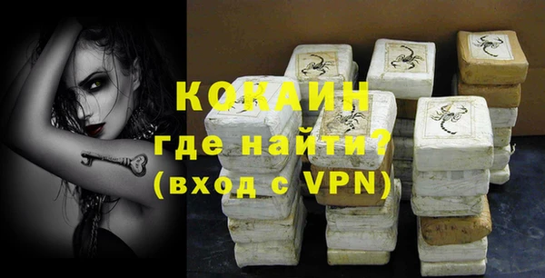 стафф Вязники