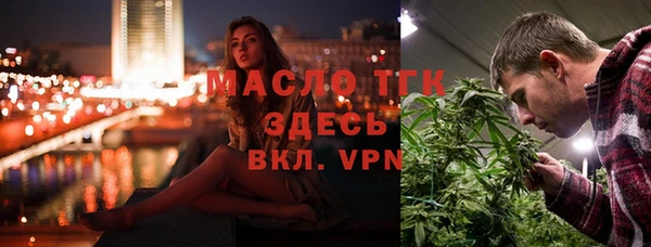 молекула духа Балашиха