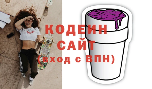 каннабис Архангельск