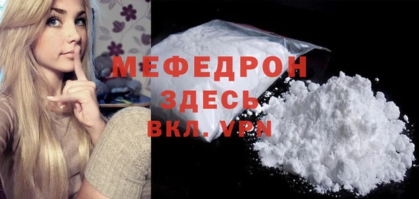 МДМА Вяземский
