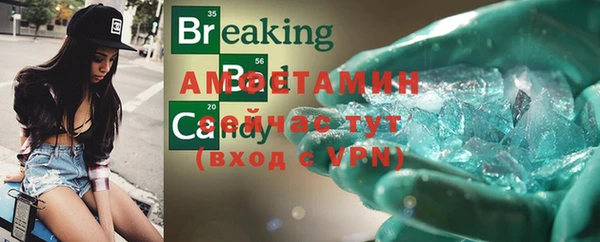 MESCALINE Вязьма
