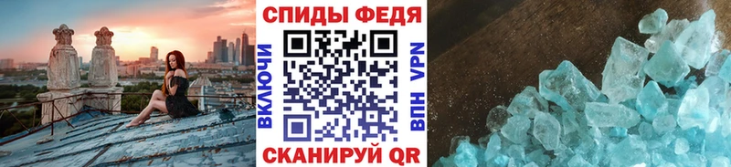 МЕТАМФЕТАМИН Декстрометамфетамин 99.9% Гвардейск