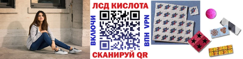 Наркотические марки 1,5мг  Гвардейск 
