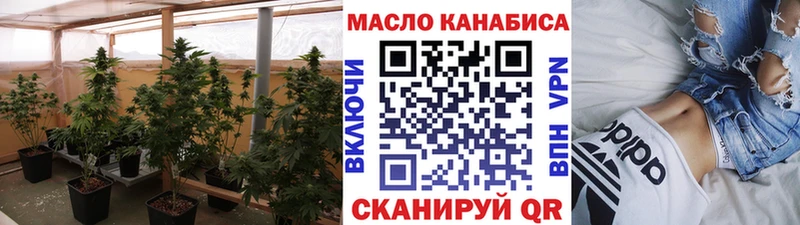наркошоп  Гвардейск  ТГК жижа 